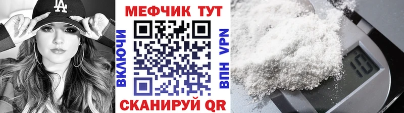 Магазин наркотиков Приволжский COCAIN  Альфа ПВП  ГАШ  Каннабис  Мефедрон 