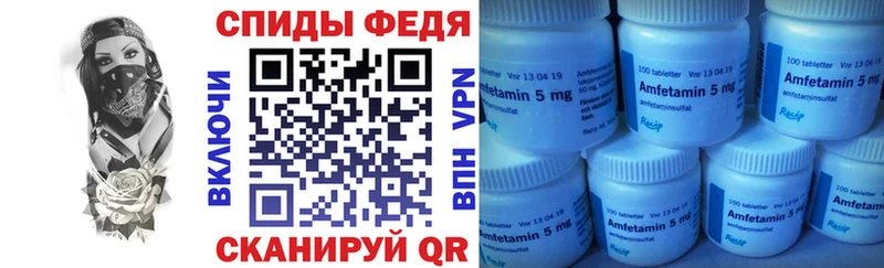 Амфетамин 98%  где продают   Приволжский 