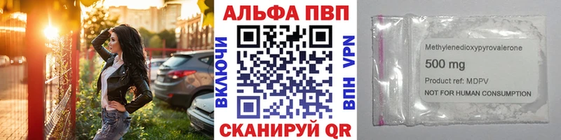 мега зеркало  где можно купить   Приволжский  Alpha PVP кристаллы 