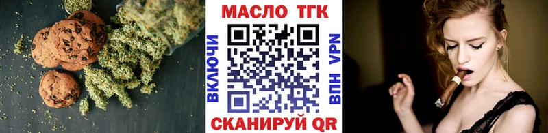 Еда ТГК конопля  Приволжский 