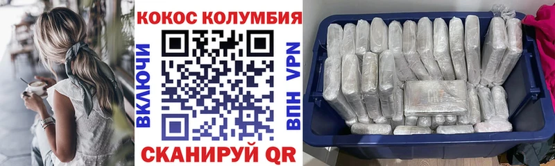 Кокаин FishScale  Приволжский 