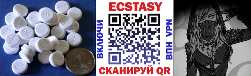 Ecstasy 280 MDMA  закладка  Приволжский 