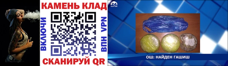 mega зеркало  Приволжский  ГАШИШ hashish  купить наркотики цена 