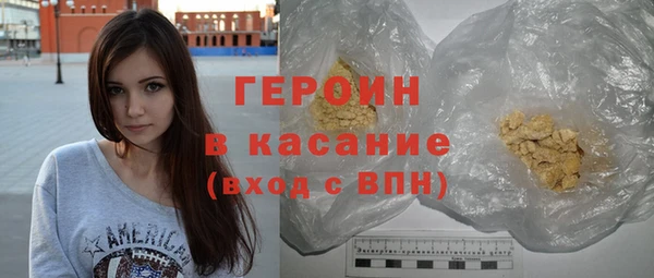 герыч Лабытнанги