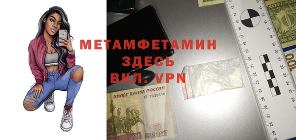 герыч Лабытнанги