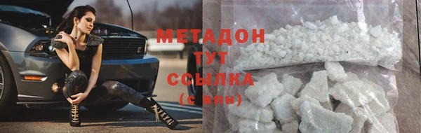 герыч Лабытнанги