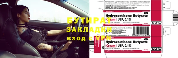 меф Ладушкин