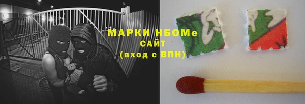 герыч Лабытнанги