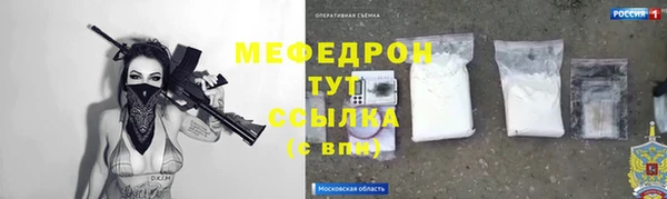 герыч Лабытнанги