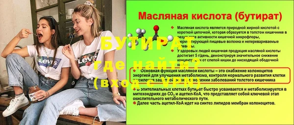 герыч Лабытнанги