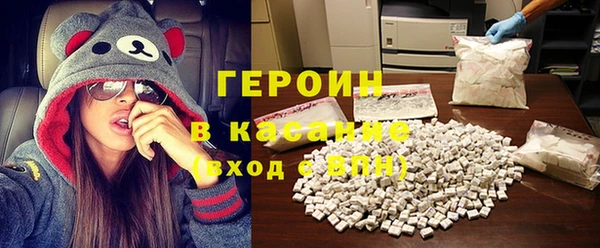 герыч Лабытнанги