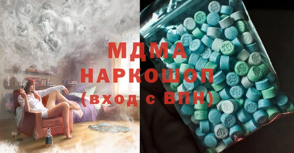 марки lsd Лагань