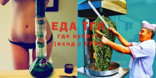 герыч Лабытнанги