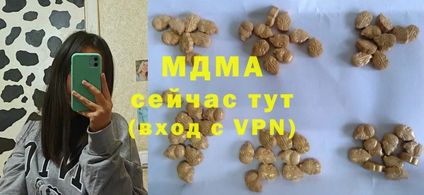 герыч Лабытнанги