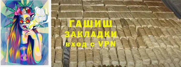 герыч Лабытнанги