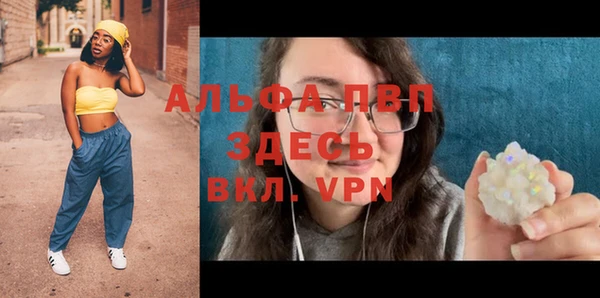 марки lsd Лагань