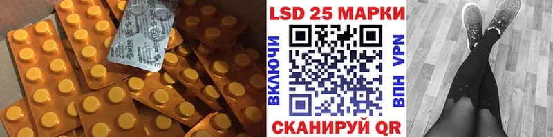 ЛСД экстази ecstasy  Приволжский 