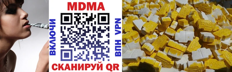 МДМА crystal  ссылка на мегу ссылки  Приволжский 