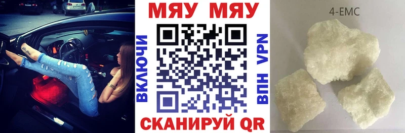 Меф VHQ  гидра зеркало  Приволжский  где продают наркотики 