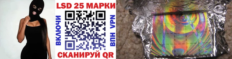 Марки NBOMe 1500мкг Приволжский