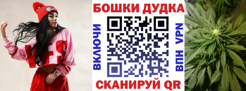 Бошки марихуана ГИДРОПОН Приволжский